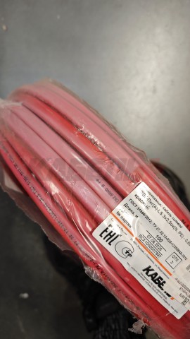 Кабель ВВГ-Пнг(А)-LS 3*2,5ок(N,PE)-0,66 красный. Уценка