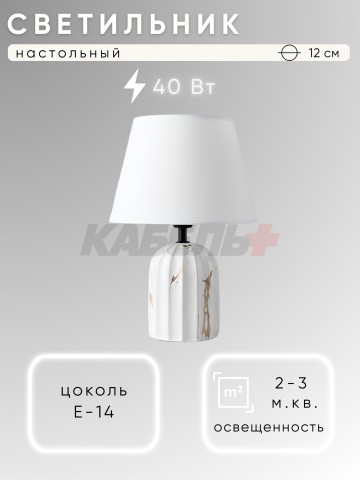 Светильник ННБ 04-40-172 YH8067-2 LT