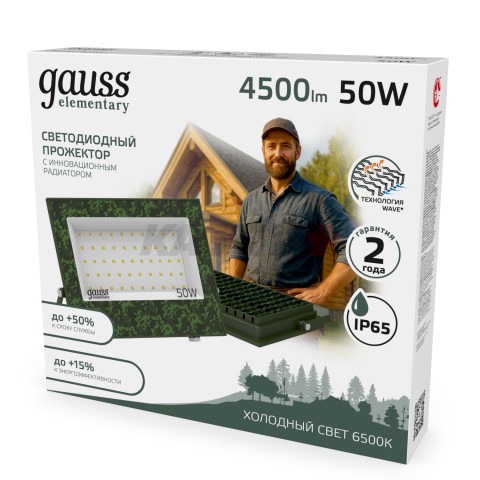 Прожектор светодиодный Gauss Elementary 50W 4500lm IP65 6500К ХАКИ 1/40