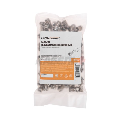 F-разъем RG-58 REXANT