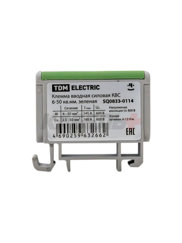 Клемма вводная силовая КВС 6-50 кв.мм. зеленая TDM
