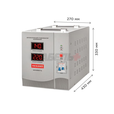 Стабилизатор напряжения AСН-8000/1-Ц REXANT