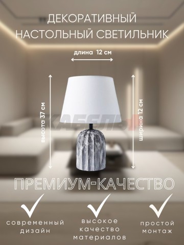 Светильник ННБ 04-40-172 YH8067-2 DK