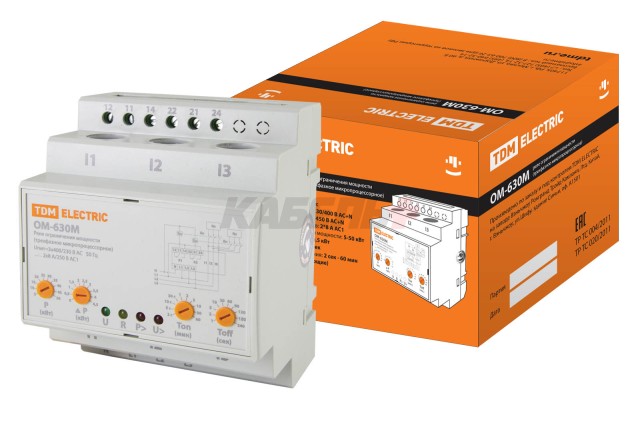 ОМ-630М 5/50-3Н-01 (3ф, 5-50кВт, 4мод, сумм. расчет, с реле напр.) TDM