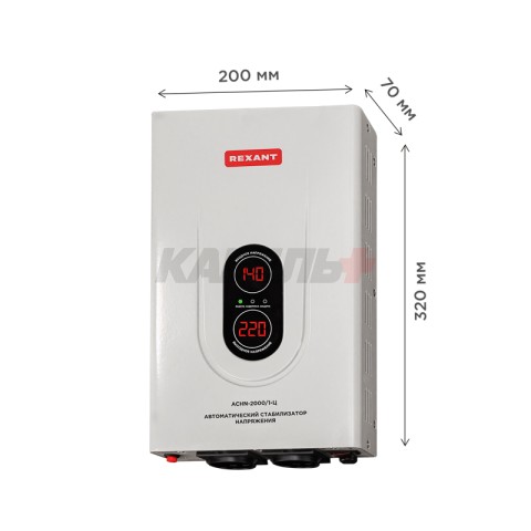 Стабилизатор напряжения настенный АСНN-2000/1-Ц REXANT