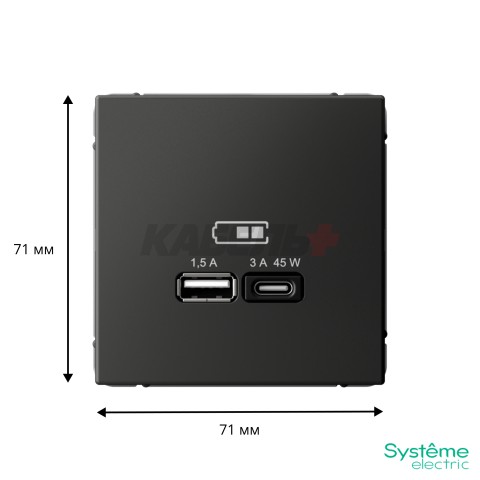 ARTGALLERY USB РОЗЕТКА A + тип-C 45Вт высокоскор.заряд. QC, PD, механизм, БАЗАЛЬТ