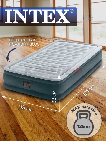 67766ND Кровать надувная 99х191х33 см с встр. насосом 220В INTEX