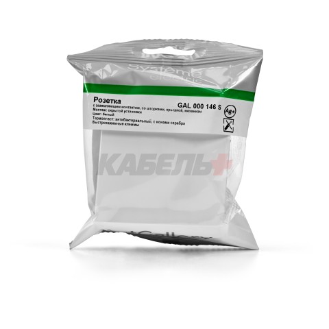 ARTGALLERY РОЗЕТКА с заземл. со шторк. с крышк., 16А, IP20, механизм, быстрозажим. клем., БЕЛЫЙ