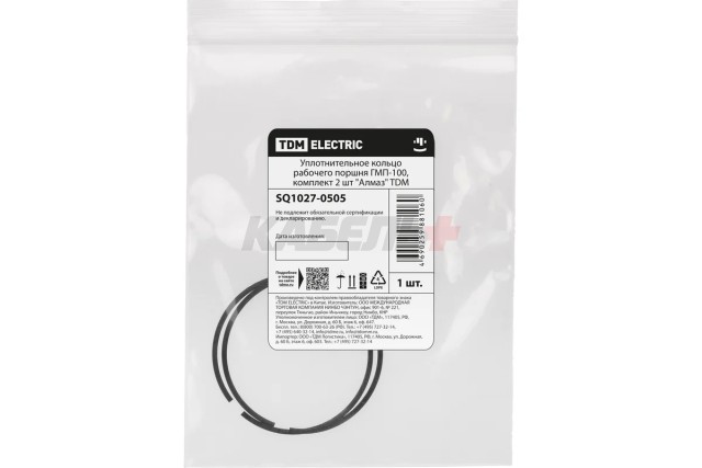 Уплотнительное кольцо рабочего поршня ГМП-100, комплект 2 шт "Алмаз" TDM