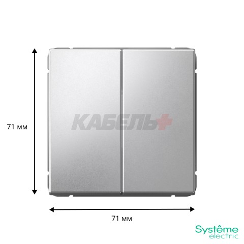 ARTGALLERY 2-клавишный ВЫКЛЮЧАТЕЛЬ КНОПОЧНЫЙ, сх.2, 10А, механизм, АЛЮМИНИЙ