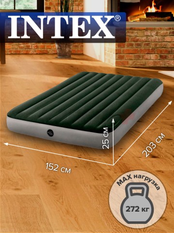 64763 Матрас надувной 152х203х25см с встр. ножным насосом INTEX