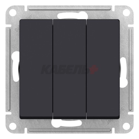 3-клавишный ВЫКЛЮЧАТЕЛЬ, сх.1+1+1, 10АХ, механизм, КАРБОН