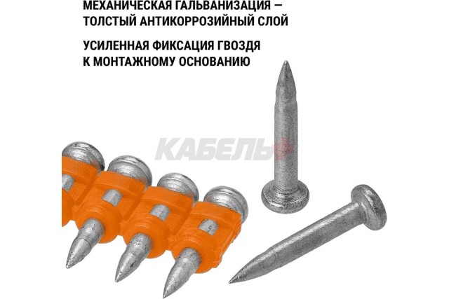 Гвозди по бетону для монтажного пистолета, 3х19 мм, тип CN, Bullet type, MG, 1000 шт, "Алмаз" TDM