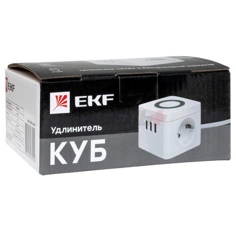 Удлинитель "Куб" 2 гнезда 3USB 2,4А+зарядное устройство 1,3 метра 1мм2