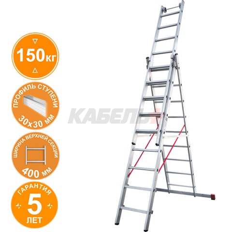 Лестница 3х 9 трехсекционная ал. индустриальная. серия NV523 Новая высота