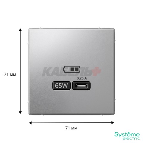 ARTGALLERY USB РОЗЕТКА тип-С 65Вт высокоскор.заряд. QC, PD, механизм, АЛЮМИНИЙ