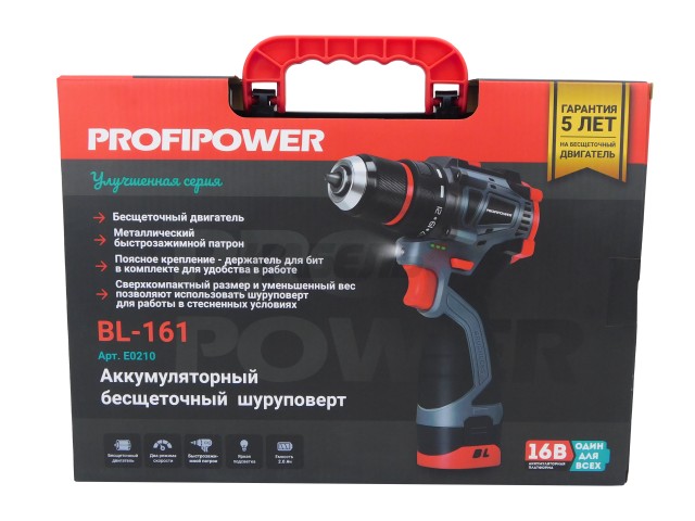 Аккумуляторный бесщеточный шуруповерт PROFIPOWER BL-161(16В,40Нм,Li-ion 2шт,2.0Ач,2 скорости,0.8-10мм,З/У,в кейсе)