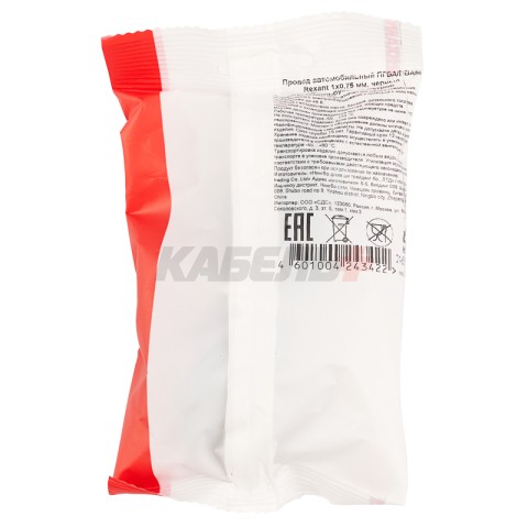 Провод автомобильный ПГВА/ПВАМ 1х0,75мм, черный, мини-бухта 10м REXANT