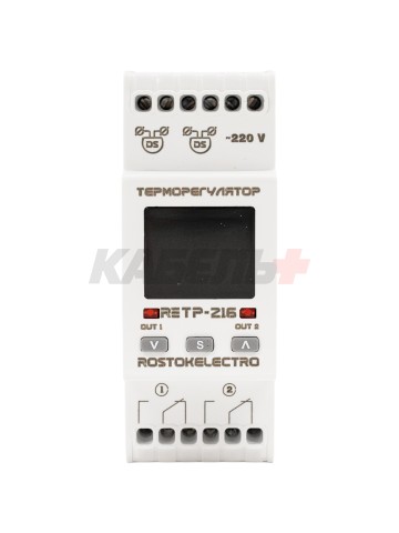 Терморегулятор RE ТР-216