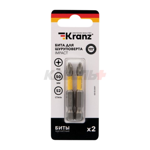Бита для шуруповерта ударная PH 2x50 для шуруповерта (2 шт/уп) KRANZ