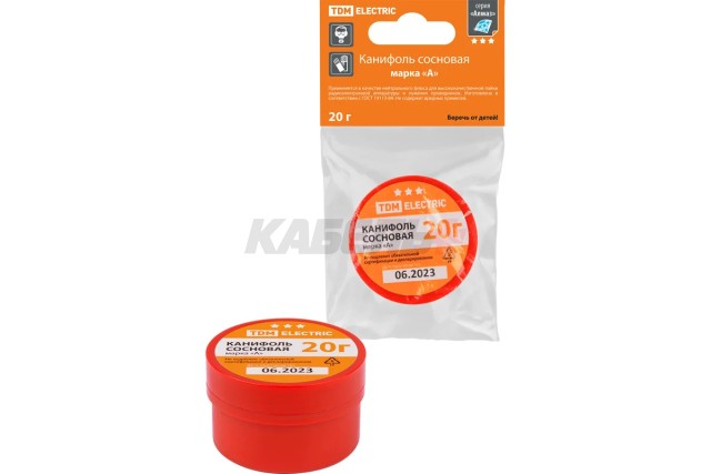 Канифоль сосновая, марка "А", 20 г, банка, инд. упаковка, серия "Алмаз" TDM