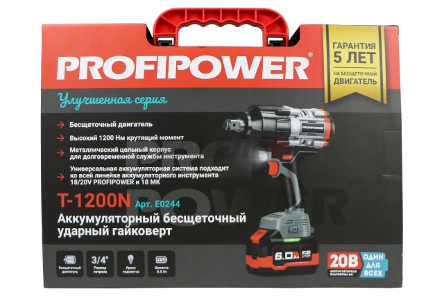 Аккумуляторный бесщеточный ударный гайковерт ProfiPower T-1200N (Li-ion-1шт, 6.0Ач, 1200Нм, переходник 3/4"-1/2", З/У, в кейсе)