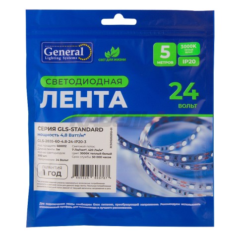 Лента светодиодная GLS-2835-60-4.8-24-IP20-3