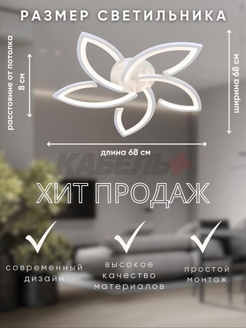 Светильник C9045/5 110Вт белый