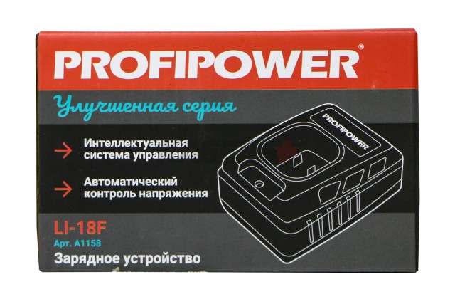 Зарядное устройство для Li-ion аккумуляторов A1158 PROFIPOWER 16V, 2.0Ач, LI-18F