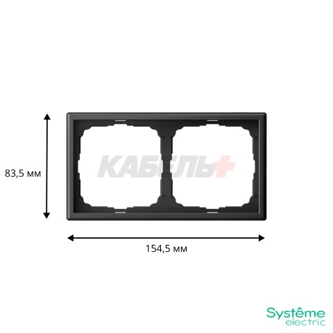 ARTGALLERY 2-постовая РАМКА, универсальная, БАЗАЛЬТ