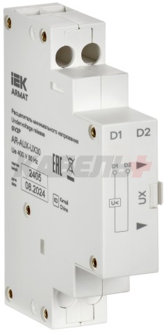 ARMAT Расцепитель минимального напряжения 380/400В GV2P IEK