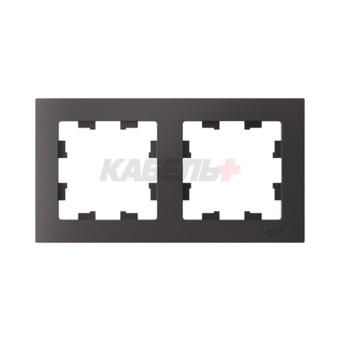 ATLASDESIGN 2-постовая РАМКА, универсальная, БАЗАЛЬТ