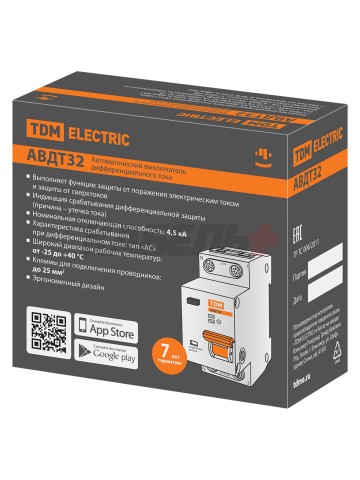 АВДТ 32 2P(1P+N) C20 30мА 4,5кА тип АС - Дифавтомат TDM