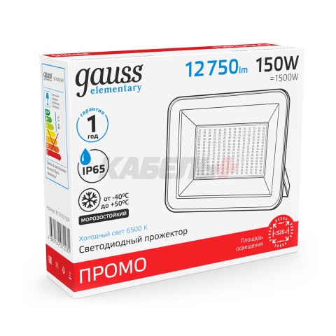 Прожектор светодиодный Gauss Elementary 150W 12750lm IP65 6500К ПРОМО G2 черный 1/10