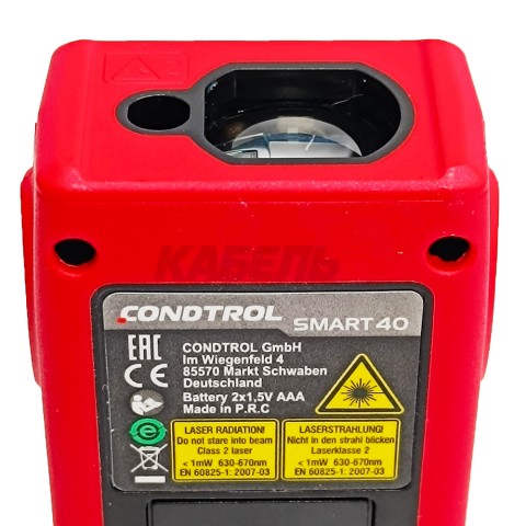 Дальномер лазерный SMART 40 (Красный / 40 м / +- 1,5 мм / 2хААА / Чехол), CONDTROL
