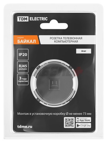 Розетка компьютерная RJ45 агат, "Байкал" TDM