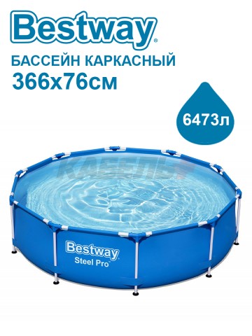 56706 Бассейн каркасный Steel Pro 366х76см BESTWAY