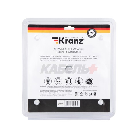 Диск пильный 190 мм х 18 зуб х 30/20 мм KRANZ