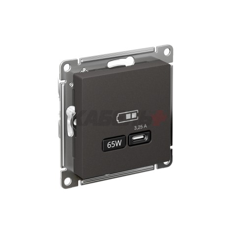 ATLASDESIGN USB РОЗЕТКА тип-С 65Вт высокоскор.заряд. QC, PD, механизм, БАЗАЛЬТ