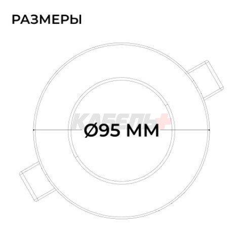 06-160 Панель светодиодная встраиваемая, 3 ССT, 6Вт, 230В/50Гц, 480лм, 3000-4000-6500К, IP44, Ø95х26мм, круг, белый, посадочное отверстие Ø 75-90мм
