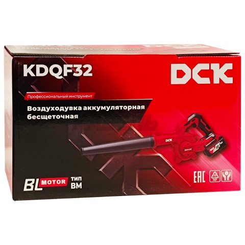Воздуходувка-пылесос аккумуляторная KDQF32 DCK (KDQF32(TYPE BM))