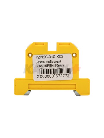 Зажим наборный ЗНИ-10PEN 10мм2 (JXB-земля) IEK
