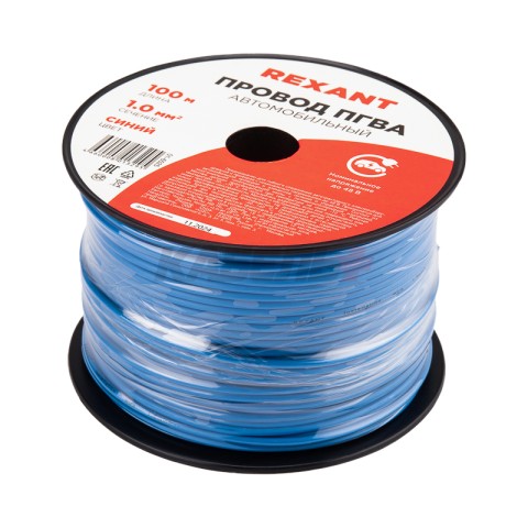 Провод ПГВА 1х1,00мм², синий, бухта 100м REXANT