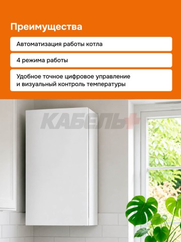 Терморегулятор welrok bor
