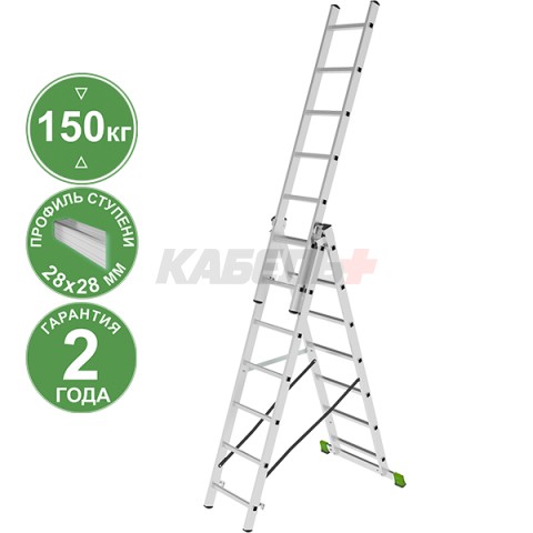 Лестница 3х 7 трехсекционная ал., серия NV223 Новая высота