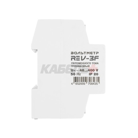 Вольтметр V-3F RE