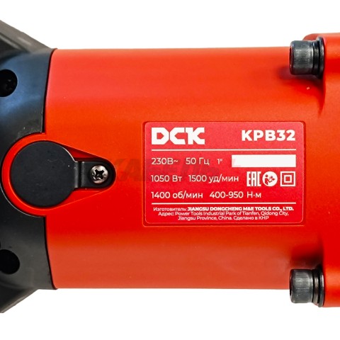 Гайковерт сетевой KPB32 DCK (KPB32)