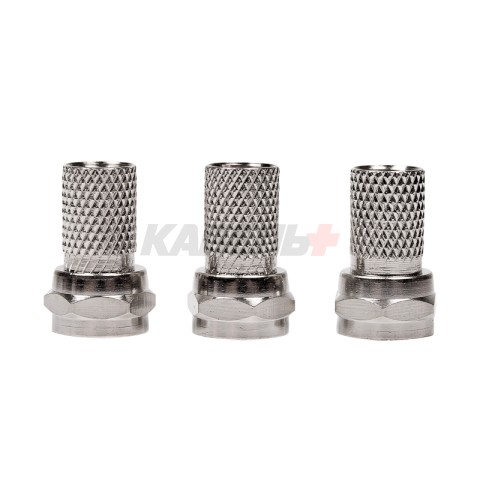 Делитель ТВx2 под F-разъем, 5-1000МГц, Silver (3 F-разъема в комплекте) REXANT