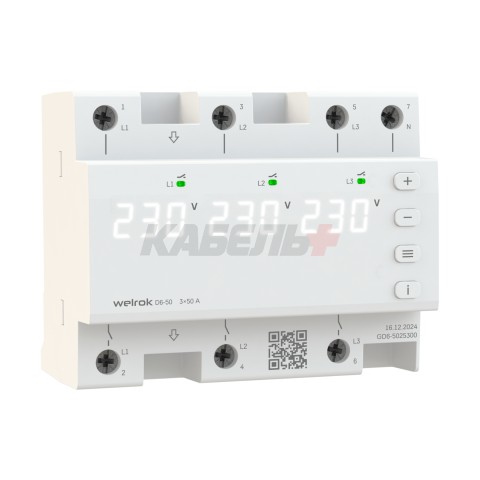 Реле напряжения Welrok D6-50