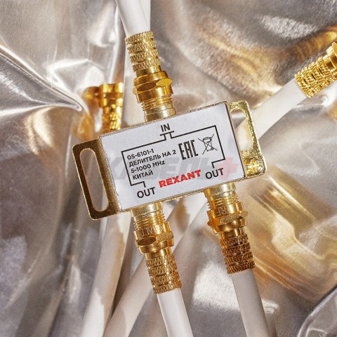 Делитель ТВx2 под F-разъем, 5-1000МГц, Silver (3 F-разъема в комплекте) REXANT